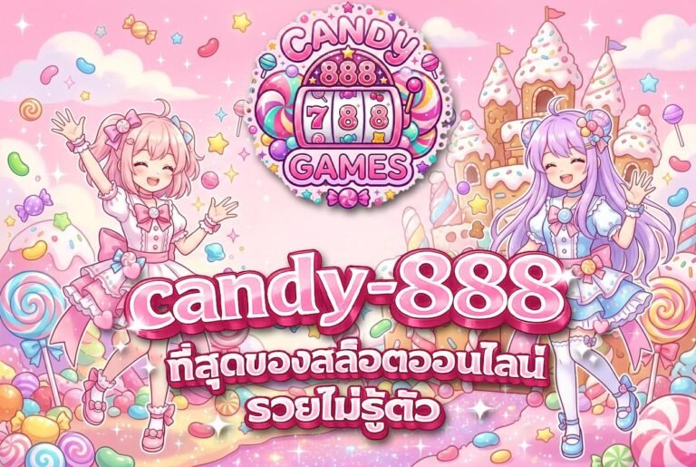 candy888